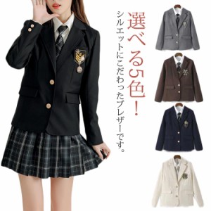 学生 学生服 フォーマル 入学 JK制服 スクール 女子高生 制服 二つボタン 送料無料 長袖 ブレザー 女子 中学生 高校生 学生 ブレザー 通