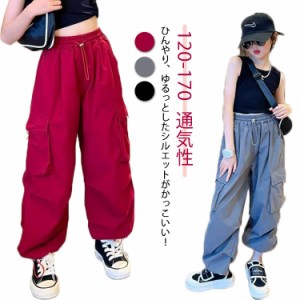 子供服 カジュアル ウエストゴム パンツ カーゴパンツ キッズ 薄手 裾ゴム 長ズボン ガールズ ボトムス 女の子 ワイドパンツ 通気性 カー