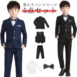 ズボン 上下セット 入学式 キッズ キッズスーツ 5点セット シャツ ベスト お受験 男の子 フォーマル フォーマルスーツ 子供 スーツ 卒業