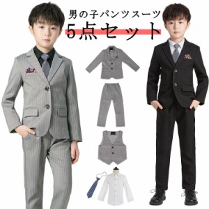 ベスト 5点セット 子供 フォーマル 入学式 キッズスーツ 上下セット 男の子 スーツ フォーマルスーツ 蝶ネクタイ ズボン お受験 キッズ 