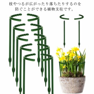 植物支柱 観葉植物 植物成長 ガーデニング用 T形 植物支柱 盆栽用 農業用 フラワー支え 園芸用 20本組セット 園芸支柱 観葉支柱