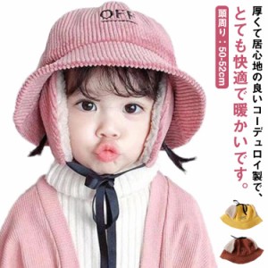 ニット帽 キッズ 女の子 帽子 冬 子供 赤ちゃん 裏起毛 ベビー 冬 ハット 耳あて ニットキャップ キッズ 帽子 子ども 防寒 帽子 子供 ニ