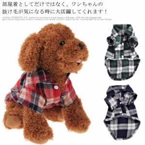 送料無料 犬の服 ドックウエア チェックシャツ キャットウェア 襟付き tシャツ ベスト ペットグッズ ペット用品 ドッグ用品 ワンちゃん服