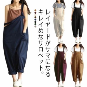 サロペット レディース パンツ オールインワン ボトムス キャミワンピース サルエルパンツ テーパードパンツ マタニティ オフィス 仕事 