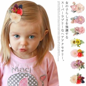 キッズ ヘアクリップ ヘアアクセサリー 髪飾り 髪留め ヘアピン ベビー 赤ちゃん 子供 女の子 花 入園式 入学式 結婚式 ピアノ 発表会 コ