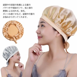 ナイトキャップ サテンキャップ 帽子 ロングヘア ショートヘア ヘアケア リボン付き 睡眠 就寝 健康 安眠 寝癖 乾燥防止 摩擦 快眠 美髪 