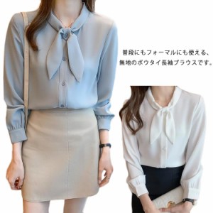 送料無料 ブラウス 長袖 レディース シャツ トップス ボウタイシャツ Vネック 秋冬 春秋服 カジュアルシャツ 女性 オフィスルック OL ビ