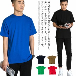 全17色×6サイズ！tシャツ 半袖 メンズ レディース ビッグシルエット ビッグトレーナー 半袖トレーナー クルーネック 5分袖 オーバーサイ