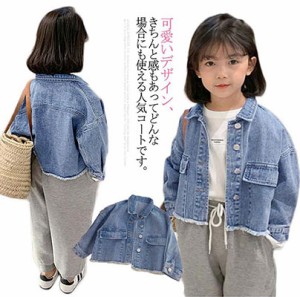 子供服 デニムジャケット アウター コート 女の子 カーディガン ショートコート Gジャン ジージャン トップス 長袖 デニム アウター 上着