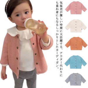 ニット カーディガン 子供服 アウター 長袖 キッズ服 セーター 普段着 キッズ ベビー 女の子 男の子 入園 入園グッズ 新入園 新入学 おし