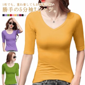 送料無料 tシャツ レディース 半袖 Tシャツ 5分袖 トップス カットソー インナー Uネック vネック 女性用 肌着 重ね着 春 春物 春服 夏 