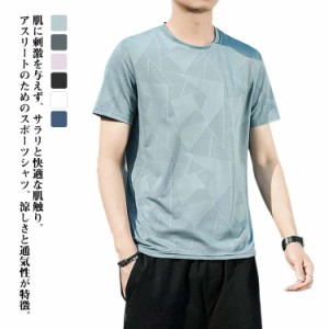 tシャツ メンズ Tシャツ 半袖 速乾 半袖Tシャツ ジムTシャツ トレーニング スポーツ 筋トレ ランニング サイクリング フィットネス アウ