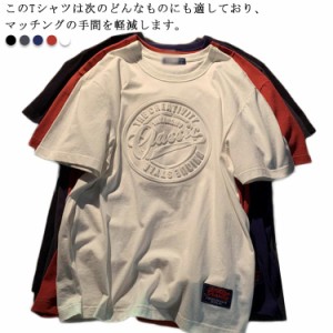 tシャツ Tシャツ メンズ 半袖tシャツ 半袖 夏 トップス インナー クルーネック プリントTシャツ 丸襟 スポーツ 運動会 文化祭 ユニフォー