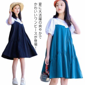 ワンピース 子供 半袖ワンピース フレアワンピース ワンピ 膝丈 クルーネック 切替え 子供服 こども服 夏服 体型カバー 学生 女の子 発表