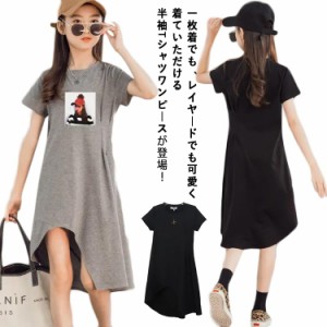 Tシャツワンピース こども ワンピース 半袖ワンピ フレアワンピース ロング丈ワンピ クルーネック ハイウエスト 子供服 こども服 体型カ