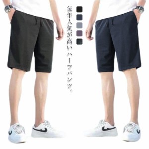 ハーフパンツ メンズ 速乾 2点セット ショートパンツ 短パン ウエストゴム アウトドア ジム トレーニング 登山 釣り ウォーキング ハイキ