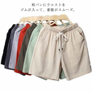 パンツ メンズ ハーフパンツ 夏 五分丈パンツ 半ズボン スウェットパンツ イージーパンツ ショートパンツ 短パン ウエストゴム アウトド