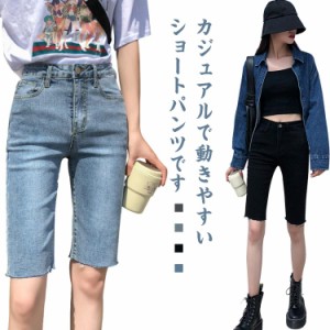 ハーフパンツ デニムパンツ レディース デニム ショートパンツ ショーパン 5分丈パンツ 短パン 5分丈 ルームウェア 部屋着 スロレート ス