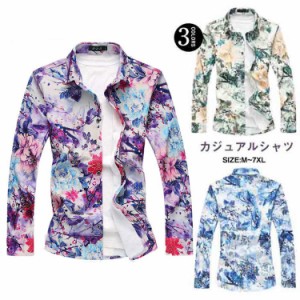 カジュアルシャツ 長袖 シャツ メンズ 花柄シャツ 長袖 ボタンダウン アロハシャツ メンズシャツ 金糸 大きいサイズ5XL 新