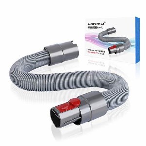 LANMU for Dyson ダイソン 延長ホース dyson hose V11 V10 V8 V7 シリーズ専用 掃除機延長ホース 交換部品 曲げる/伸縮/延長