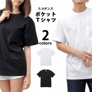 ユナイテッドアスレ United Athle Tシャツ メンズ レディース 半袖 ポケット 大きめ 無地 5.6オンス 綿100％ 黒 白