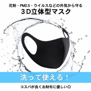 マスク おしゃれ 洗える 小さめ ピンク 8枚セット 血色マスク 個包装 レディース メンズ 洗えるマスク 女性 男性 立体 コロナ対策グッズ 