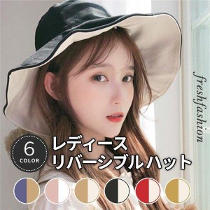 帽子 レディース UV ハット 日よけ 春 夏 UVカット 帽子 つば広 リバーシブル おしゃれ 可愛い 紫外線 UVケア ワイヤー入り 持ち運び 折