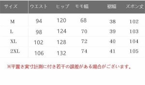 サロペットデニムパンツ レディース オーバーオール サルエル デニム ジーンズ ロングパンツ サルエルパンツ ボトムス サロペット 夏 着