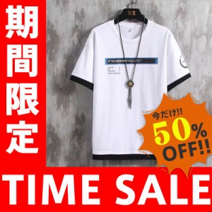 Tシャツ 夏服 メンズ ティーシャツ 半袖Tシャツ 綿100％ トップス クルーネック ファッション 夏 フェイクレイヤード