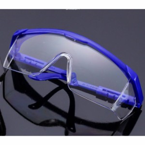 防護ゴーグル 保護メガネ 眼鏡 安全メガネ クリアゴーグル  飛沫防止 ブルーライトカット 花粉症対策