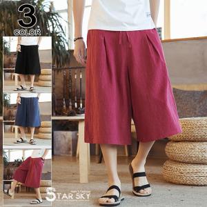 クロップド パンツ メンズ 40代の通販 Au Pay マーケット