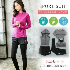 ランニング ウェア 5点 セットの通販 Au Pay マーケット