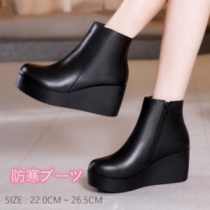 ブーツ 大きいサイズ レディース ショートブーツ ヒール7cm ウェッジソール 秋冬ブーツ 婦人靴 厚底 シューズ ファッション 歩きやすい