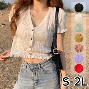 7COLOR トップス カットソー リブ編み ニット ショート丈 セクシー デコルテ へそ出し 春 夏 Vネック 半袖シャツ レディース 上着