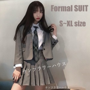 入学式 スーツ フォーマルスーツ 女子 女の子 高校生 中学生 レデイース 無地 セット 卒服 制服 スカート 発表会 入学式 フリーサイズ ゆ