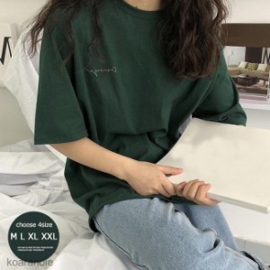 半袖Tシャツ レディース Tシャツ 夏 五分丈袖Tシャツ ゆったり カットソー クルーネック 女性 トップス 薄手 半袖 お洒落 カジュアル