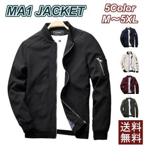 メンズ レディース MA1 MA-1 アウター ジャケット ブルゾン 無地 30代 40代 50代 M L 2L 3L 4L 黒 ネイビー 赤 カーキ グリーン