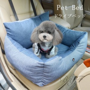 ドライブベッド 犬 ベッド  おしゃれ かわいい カーベッド ソファベッド 車用ベッド ソファー 犬 猫用 カー用品 後席/助手席用 水洗い可