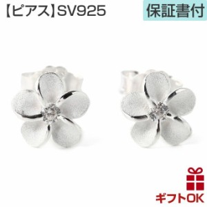 ハワイアンジュエリー jewelry ピアス pierce メ ンズ レディース クリアCZ プルメリア シルバー925