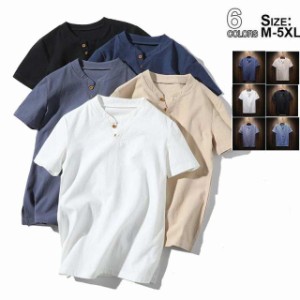 リネンTシャツ メンズ 半袖Tシャツ Tシャツ 半袖 綿麻Tシャツ 無地 夏 夏物 リネン ボタン付き スリム 綿麻 父の日