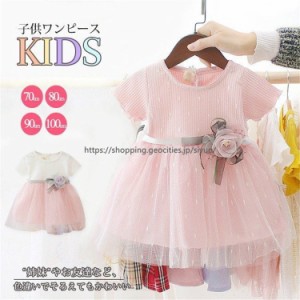 ワンピース キッズ ベビー リブニット チュール 切り替え aライン フレア 半袖 女の子 幼児 子供服 1歳 2歳 3歳 夏新作 おしゃれ