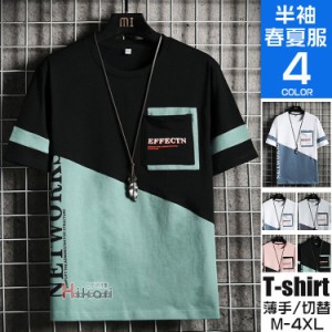 Tシャツ メンズ 半袖 アメカジ 胸ポケット プリントTシャツ クルーネック カットソー トップス 切り替え ルームウェア