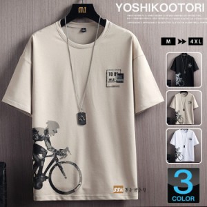 カジュアルTシャツ メンズ Tシャツ 半袖 クルーネック プリントTシャツ ティーシャツ 夏服 お兄系