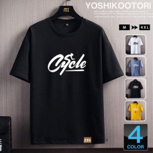 コットンTシャツ メンズ 半袖Tシャツ 夏服 クルーネックTシャツ 英字 ティーシャツ カジュアル