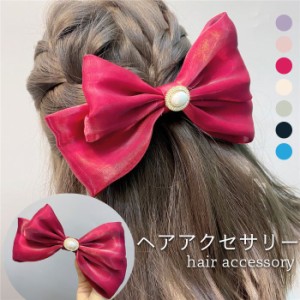 ネコポス送料無料 リボン ヘアピン 大人っぽい パール おしゃれ 大きい 可愛い ヘアアクセサリー 髪飾り プレゼント 誕生日 ギフト 贈り