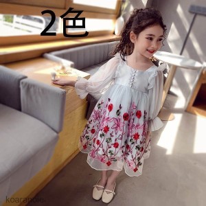 子供服 ワンピース 長袖 春秋 女の子 キッズワンピース 花柄ワンピース 子供ドレス ジュニア ベビー服 おしゃれ 可愛い 誕生日 新品 160c