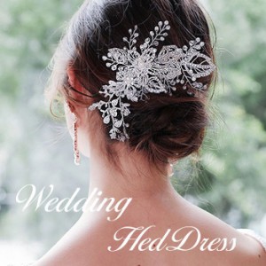 ヘッドドレス ブライダル ウェディング ヘッドピース ヘアアクセサリー 髪飾りヘッドアクセサリー 花嫁さま 結婚式 二次会