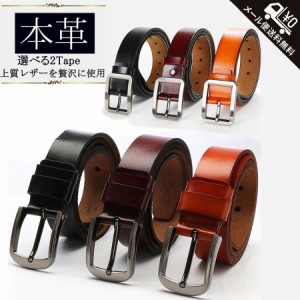 MENS Belt 紳士ベルト メンズベルト セール バックルベルト ビジネスベルトメンズ レザー シンプル ビジネス