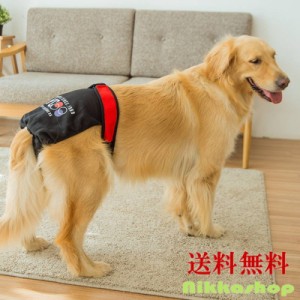 予約商品 犬服 ドッグウェア サニタリーパンツ 生理パンツ マナーパンツ 大型犬 おむつカバー 女の子 発情期 メス 生理 マーキング 尿も