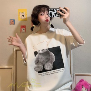 カットソー レディース Tシャツ 着痩せ トップス 丸首 韓国風 プリント クマ ワイドTシャツ ボトムス 着回し 上品 ゆったり 半袖 丸首 ロ